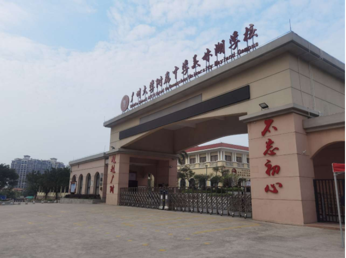 美林湖學校